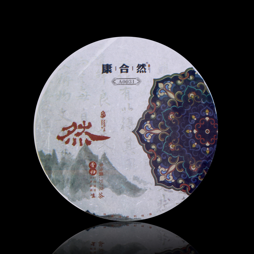 茶叶