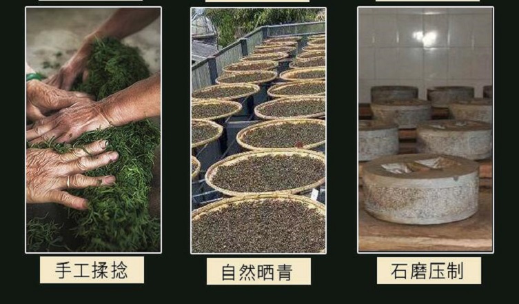 普洱茶
