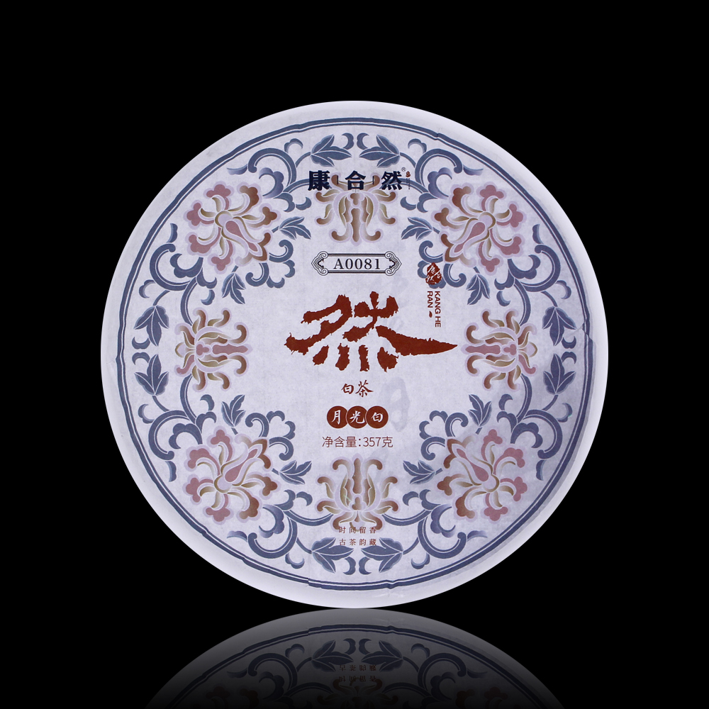 普洱茶