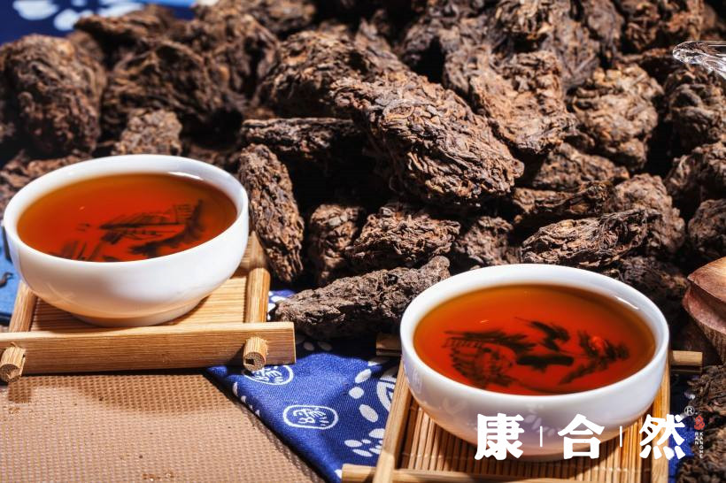 康合然普洱茶