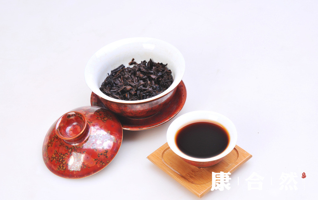 康合然普洱茶