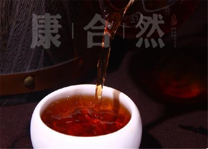康合然普洱茶