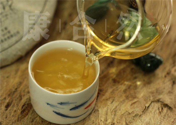 康合然普洱茶